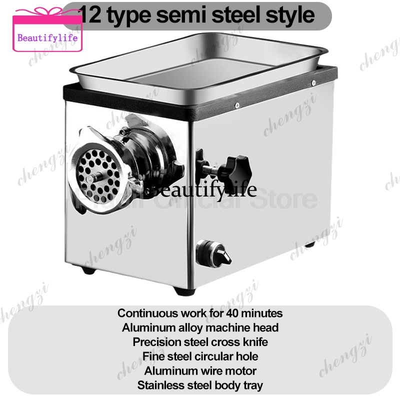 Meat Slicer Machine - مفرمة لحم a55 بقوة 950-1300 واط،
