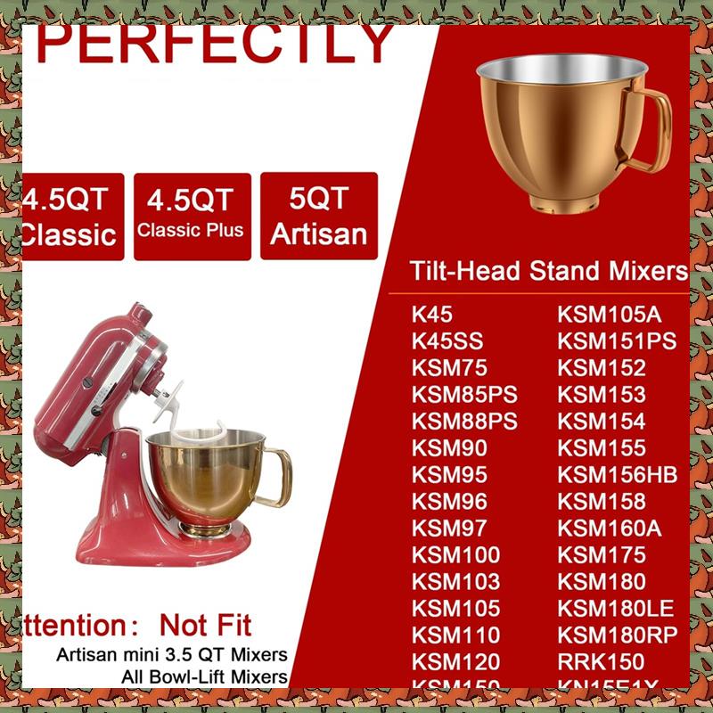Kitchenaid Mixer Artisan 5Qt - وعاء خلاط من الفولاذ المقاوم للصدأ