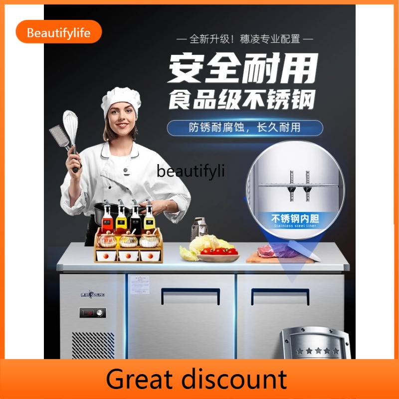 Commercial Kitchen Refrigerator - A384 الفريزر 1.8 متر منضدة تجارية