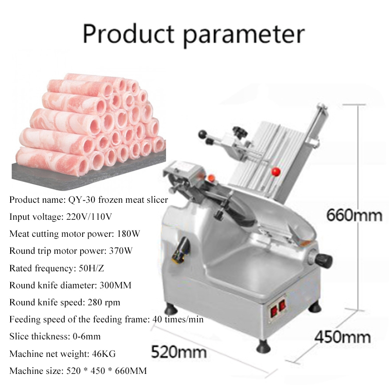 آلة تقطيع اللحوم الأوتوماتيكية - مراجعة Meat Slicer Machine وسعره