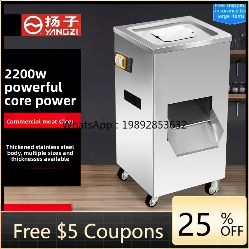 آلة تقطيع اللحوم التجارية الكه - مراجعة Meat Slicer Machine وسعره
