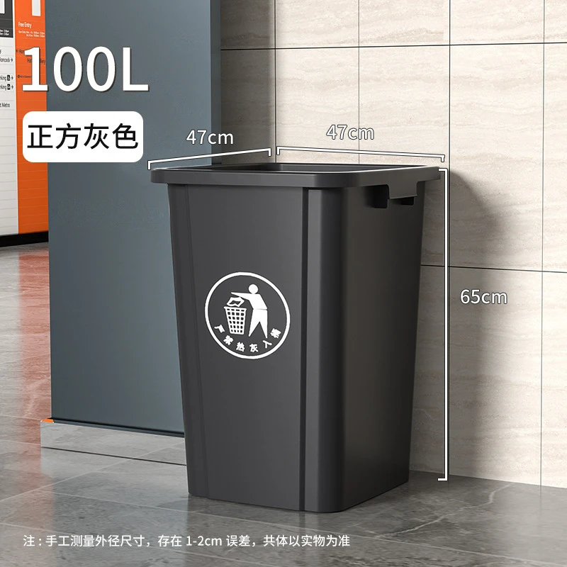 سلة مهملات كبيرة سعة 100 لتر م - مراجعة Commercial Kitchen Garbage Can وسعره
