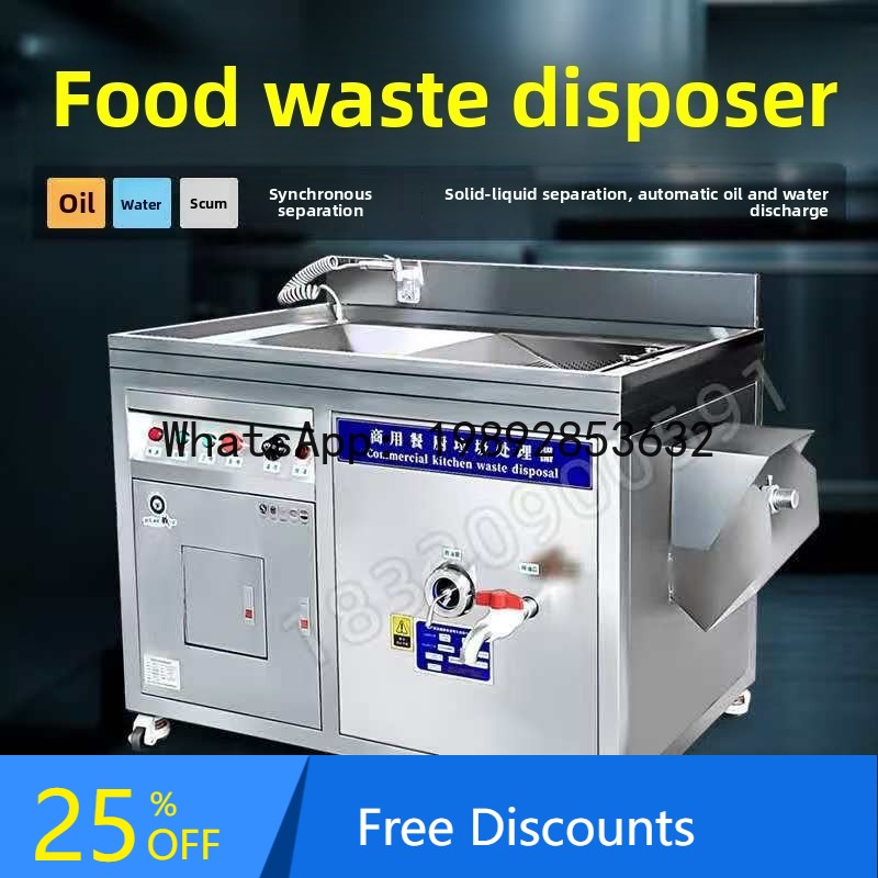 XL المطبخ التجاري جهاز التخلص  - مراجعة Commercial Kitchen Garbage Disposal وسعره