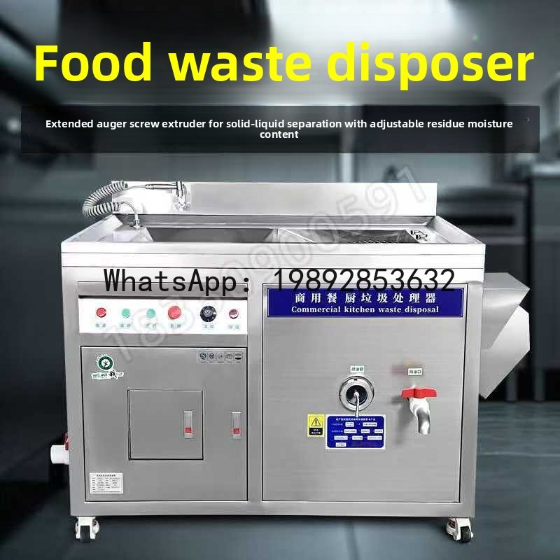 XL المطبخ التجاري جهاز التخلص  - مراجعة Commercial Kitchen Garbage Disposal وسعره