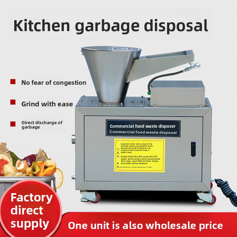 مفرمة نفايات الطعام التجارية م - مراجعة Commercial Kitchen Garbage Disposal وسعره